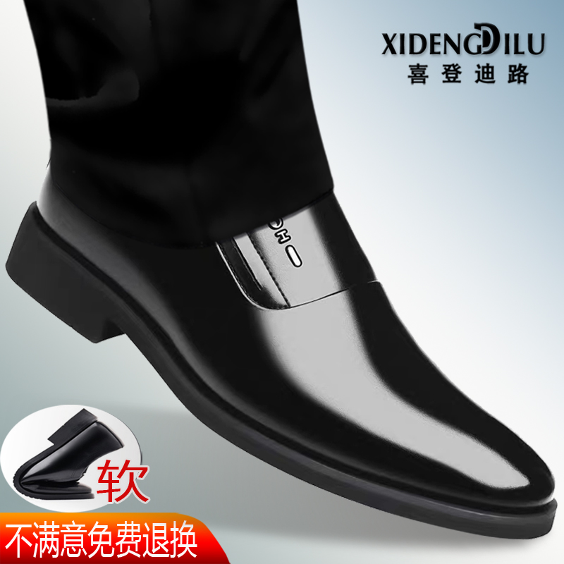真皮透气男士白色皮鞋尖头结婚鞋