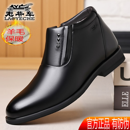 老爷车真皮皮毛一体保暖高帮棉鞋