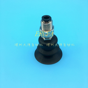 MVBKN40 MVBKN30 MVBKN20真空吸盘欧喜恩吸嘴快速接头型吸盘