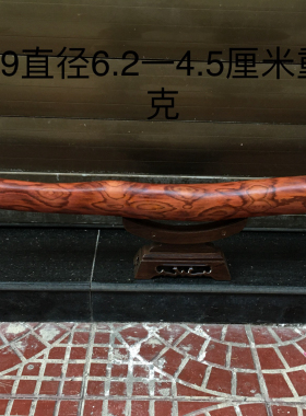海南黄花梨横财摆件红木风水柱原木料实木工艺品摆件把玩棍