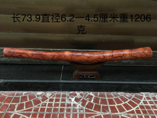 海南黄花梨横财摆件红木风水柱原木料实木工艺品摆件把玩棍