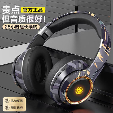 蓝牙耳机头戴式无线可插卡电竞运动重低音降噪手机笔记本电脑通用