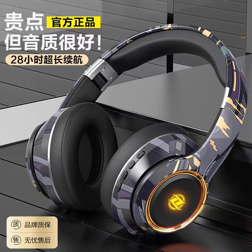 【好物首选】蓝牙耳机头戴式降噪