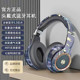 无线蓝牙耳机头戴式 可插卡上网课电竞运动降噪手机笔记本平板通用