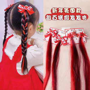 新年甜美儿童锦鲤假发发夹小女孩过年红色喜庆假发片编发对夹头饰