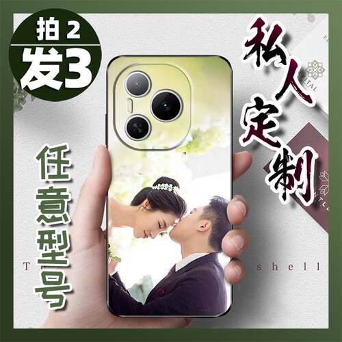 适用华为荣耀Power手机壳名字情侣帅哥任意型号防摔卡通高级私人磨砂黑壳来图图案防滑书法亲子婚纱照二次元