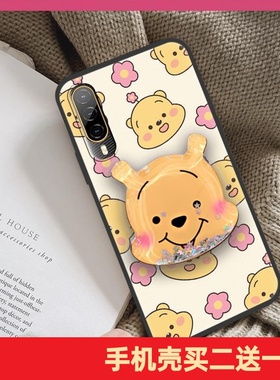 适用HTC D22 Pro/Desire22 Pro手机壳男女款奢华情侣防尘旋转