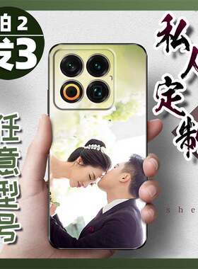 适用魅族22手机壳硅胶私人防滑任意机型书法名字动漫卡通情侣diy任意型号全家福来图二次元艺术照亲子二维码
