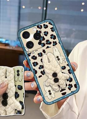 适用iphone15 Pro Max/苹果15 Pro Max/ip15Pro Max手机壳简约3D