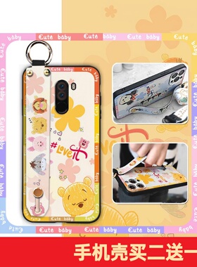 适用小米F1/Pocophone F1手机壳新款液态创意情侣可爱软壳防尘