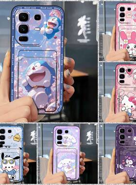 适用infinix Note50 Pro+/X6856手机壳卡包简约散热涂鸦零钱个性