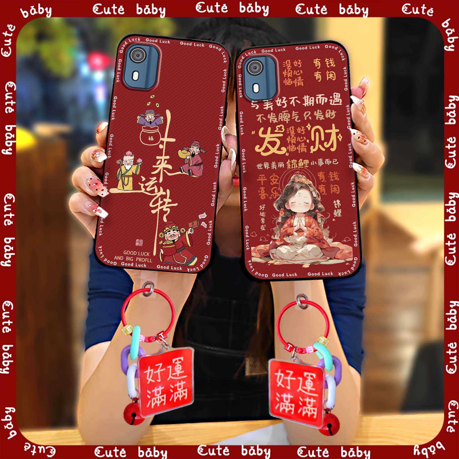 适用诺基亚C02/TA-1522手机壳马年手机壳简约好运新年手机