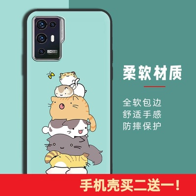 适用中兴天机30 Pro/ZTE Axon30 Pro/A2022/天机31手机壳男女创意