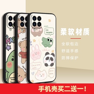 M336B DS手机壳情侣ins风防摔磨砂潮流 5G全球版 适用三星M33