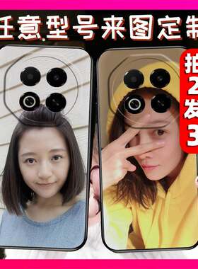 适用魅族Note16/Note22手机壳任意型号姓名帅哥美女防滑diy二维码婚纱照硅胶防摔书法立体浮雕卡通艺术照照片