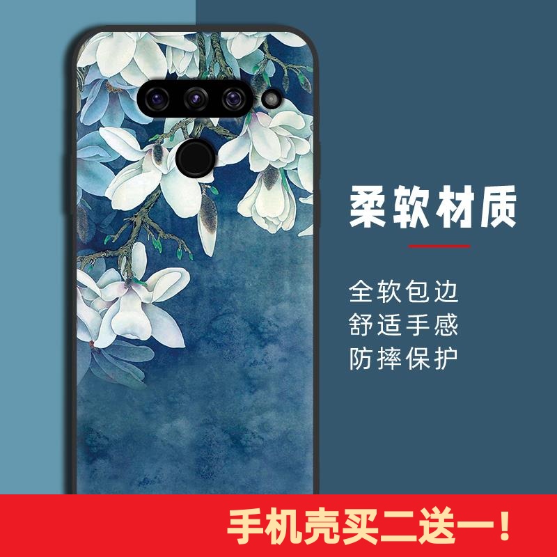 适用LG V50/V50 ThinQ手机壳网红同款潮流原装小红书软壳限量版男