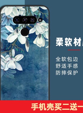 适用LG V50/V50 ThinQ手机壳网红同款潮流原装小红书软壳限量版男