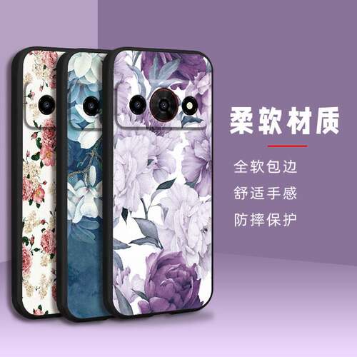 适用中兴努比亚P7 Pro 5G/Optus X Value 5G手机壳防尘简约奢华搞怪硅胶女男女款卡通情侣趣味个性质感创意红