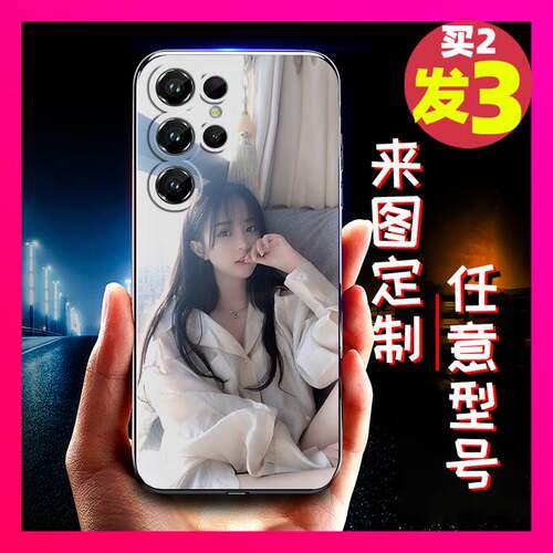 适用欧奇C61/Oukitel C61 Pro手机壳热款美女全家照图案全包TPU硅胶二次元私人情侣任意机型防摔名字二维码