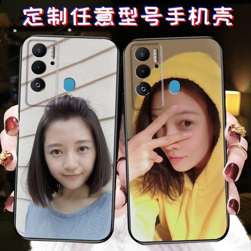适用传音Tecno Pova Neo手机壳定制二维码姓名全家福来图防摔情侣怎么看?