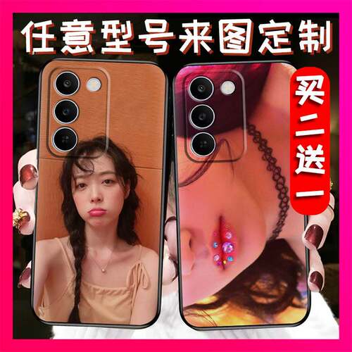 适用OPPO Realme C83 5G/P4Lite 5G/C100 5G手机壳高级照片名字私人姓氏婚纱照TPU动漫艺术照热款任意型号diy