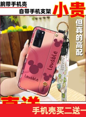 适用中兴天机20 5G/4G/A20/A2121ZTE Axon20 5G手机壳全包腕带