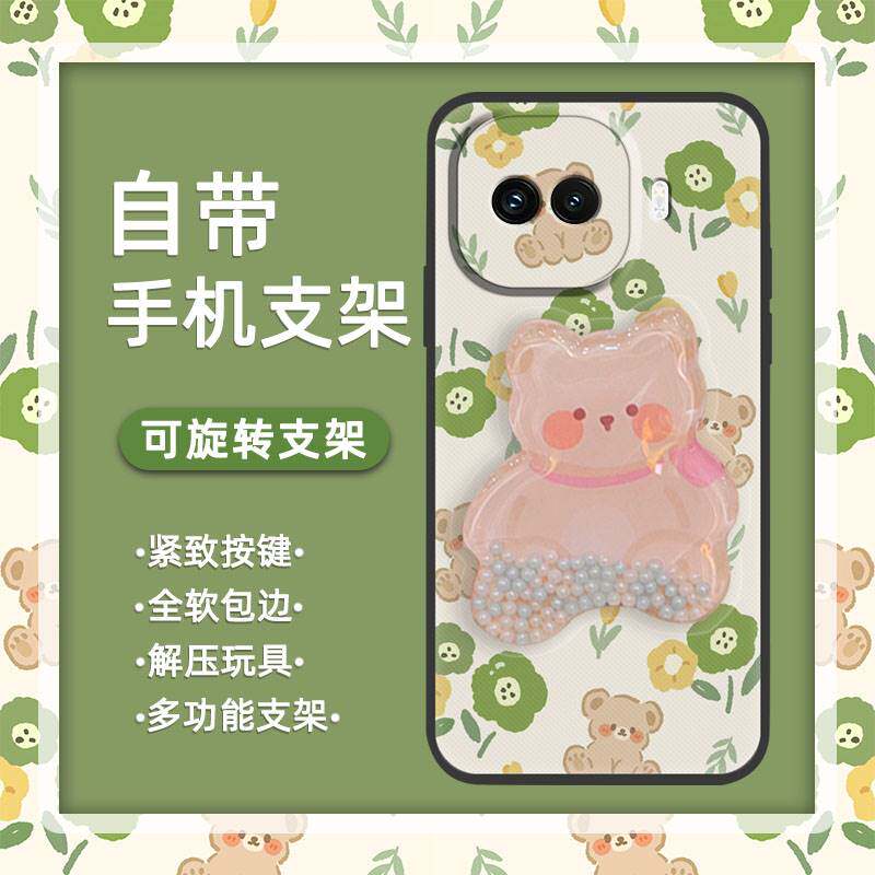 适用VIVO IQOO Z11 Turbo手机壳旋转潮流新款青春