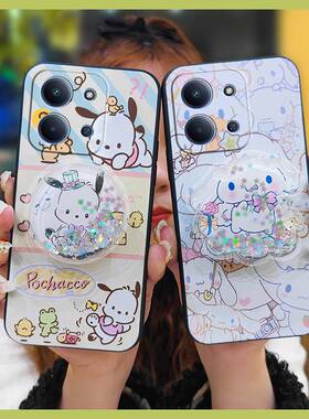 适用红米15C海外版/小米Poco C85 4G手机壳搞怪新款个性散热可爱