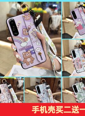 适用索尼Xperia1 iv/PDX-223手机壳外壳超薄高档情侣软壳简约保护