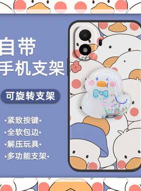 适用TCL K70 SE手机壳旋转卡通青春防尘个性软壳液态搞怪质感支架纯色散热简约硅胶创意流沙趣味潮流男女款