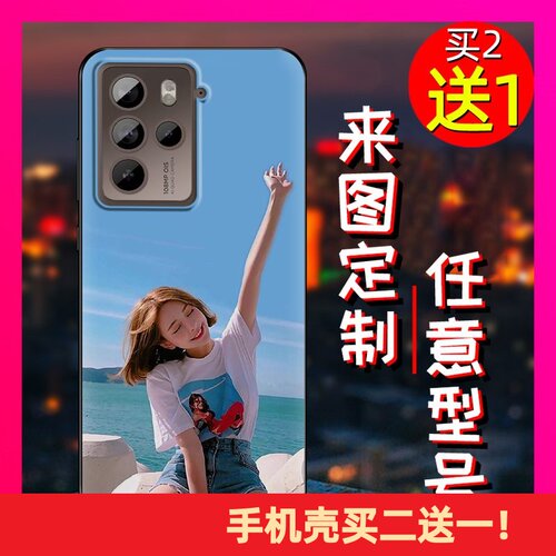 适用HTC U23 Pro/U23手机壳二维码软壳防滑亲子卡通婚纱照