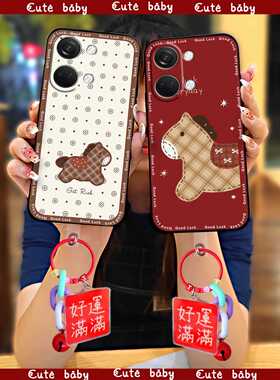 适用1+Ace 2V/OnePlus/一加Ace 2V手机壳新款男女款新年手机壳