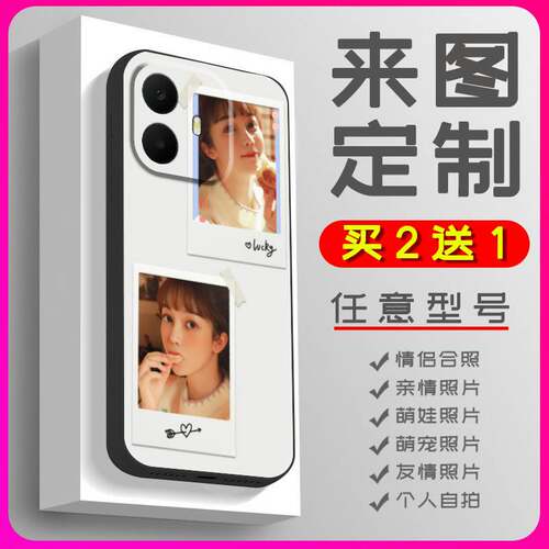 适用TCL K70 4G/K70 Power 4G/T522E手机壳立体浮雕帅哥硅胶姓名私人磨砂黑壳任意机型软壳高级照片热款亲子