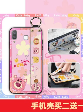 适用三星Galaxy A9 Star/A8 Star/SM-G8850手机壳质感指环个性