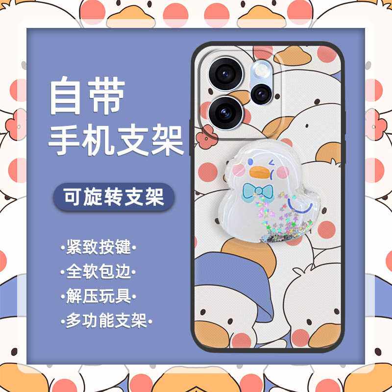 适用OPPO Reno15 Pro国内版手机壳奢华透明旋转青春潮