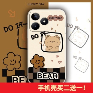 Narzo 适用OPPO 真我C53 C53 N53手机壳潮流液态硅胶卡通 Realme