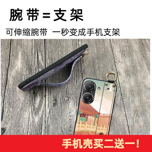 适用华硕Zenfone9/Zenfone10手机壳软壳液态质感男女款情侣腕带