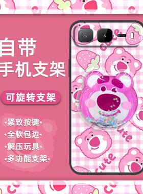 适用infinix Hot60i 5G/X6730手机壳趣味软壳奢华流沙创意动漫