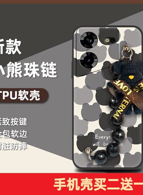 适用Tecno Pova5 4G/传音LH7n手机壳情侣奢华个性潮流创意