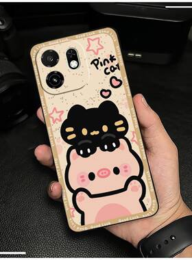 适用itel A100C/优米A75X手机壳全包边趣味情侣可爱简约卡通动漫