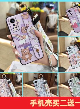 适用中兴天机手机壳高档腕带支架