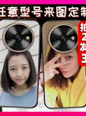 适用欧奇C59/Oukitel C59Pro手机壳亲子艺术照姓氏姓名二次元立体浮雕全包二维码全家福任意型号名字热款来图
