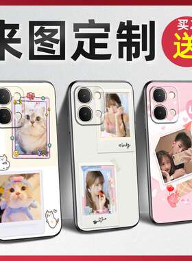 适用VIVO Y500i国内版/Y31D/Y51Pro/IQOO Z11X手机壳照片防滑任意型号防摔私人姓氏全包任意机型TPU姓名软壳