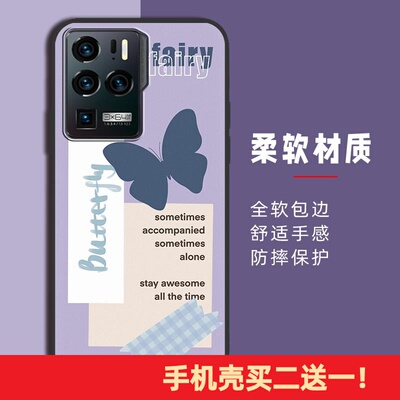 适用于中兴天机手机壳潮牌限量