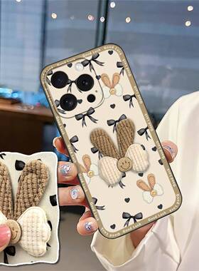 适用iphone15 Pro/苹果15 Pro/ip15Pro手机壳趣味防尘刺绣男女款