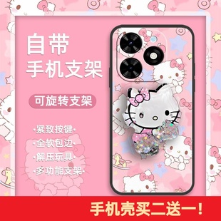 2024 Spark20C 传音BG6 散热情侣 适用Tecno POP8手机壳质感新款 Spark