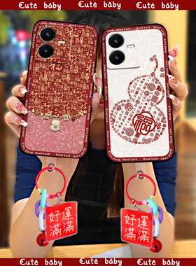 适用VIVO Y22/Y22S手机壳新春马年手机壳好运可爱软壳创意个性
