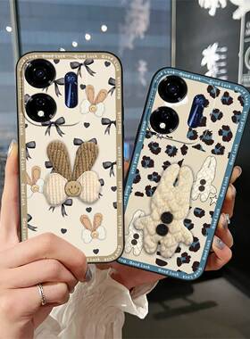 适用Itel P55/Power55/P661N手机壳可爱潮流动漫布贴硅胶数码3D