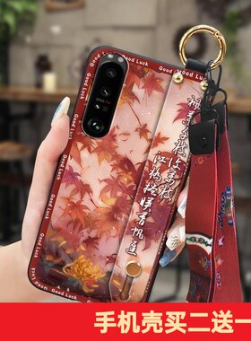 适用索尼Xperia1 iv/PDX-223手机壳液态全包挂绳潮流防尘支架