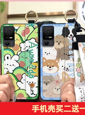 适用TCL 40XE 5G/40X 5G/40NxtPaper 5G手机壳软壳防尘质感动漫